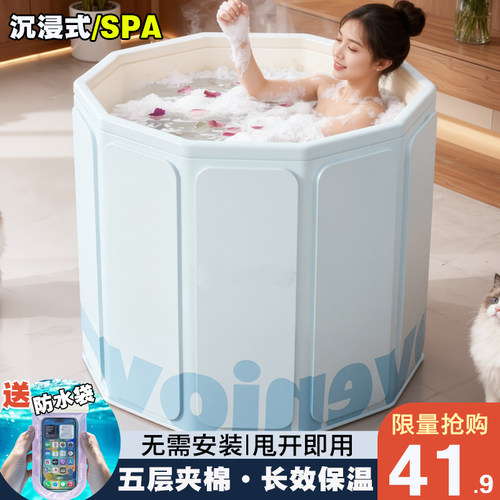 泡澡桶折叠浴缸家用全身沐浴桶