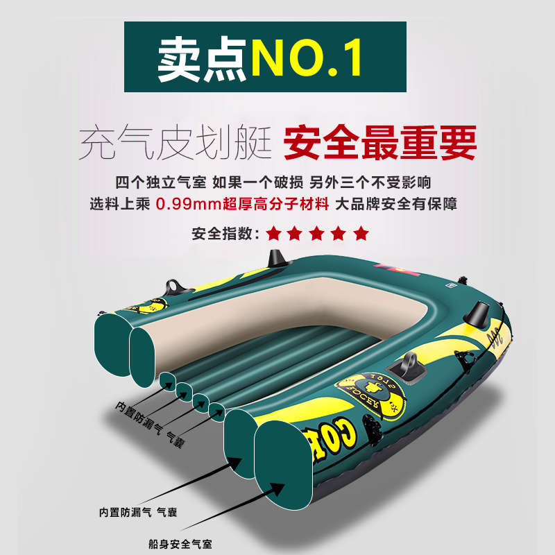 橡皮艇加厚冲锋舟气垫船耐磨皮划艇2人3人捕鱼神器路亚船充气船