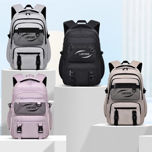 林峰书包新款初高中学生书包防泼水减负双肩男仕旅行商务背包