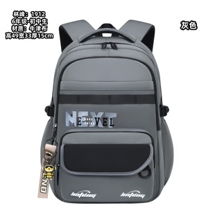 林峰暑期新款初中生书包学院风男生双肩包男仕背包大容量防水