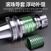 BT40 50攻牙攻丝刀柄柔性浮动伸缩弹性加工中心螺丝攻筒夹夹头