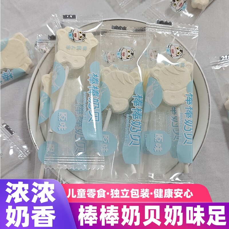 牧民人家棒棒奶贝奶酪零食图片