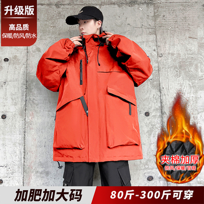 加肥加大码胖子潮牌连帽工装棉服