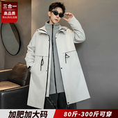 加绒风衣男三合一冲锋衣男款 2025冬季 可拆卸中长款 棉服大衣外套