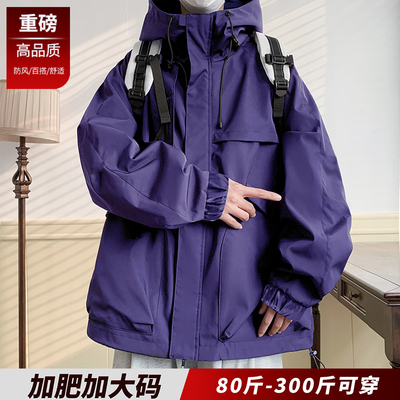夹克外套男2026春季新款宽松休闲潮牌冲锋衣胖子加肥加大大码男装