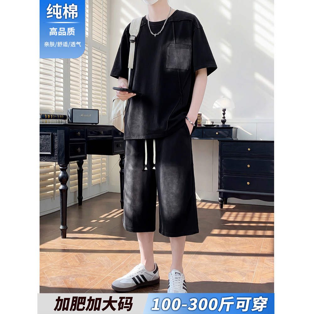 加大码纯棉t恤男夏季薄款速干跑步运动套装短袖七分短裤胖子宽松