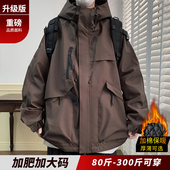 大码 加棉外套男生秋冬宽松潮牌棉服防风防水保暖冲锋棉衣胖子宽松