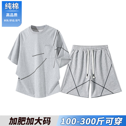 加大码纯棉t恤男夏季薄款跑步运动短袖短裤男生宽松休闲套装胖子