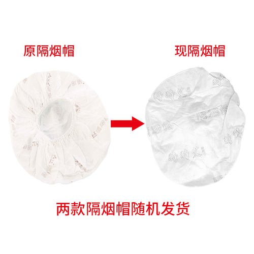 百笑灸隔烟帽艾灸阻隔烟雾