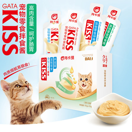阿卡强猫条KISS拌食酱宠物零食猫条成幼猫湿粮拌饭猫酱补水营养条