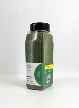 Avigator细草皮树叶植物微缩场景火车军事汽车战锤模型沙盘材料