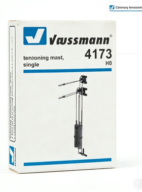 Viessmann 4173 HO比例火车模型接触网张紧装置单组装德国原装