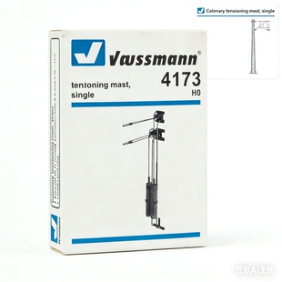 Viessmann 4173 HO比例火车模型接触网张紧装置单组装德国原装