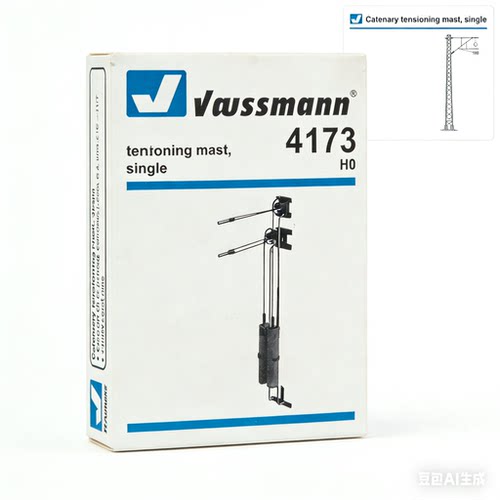 Viessmann接触网德国原装