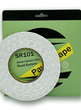 Avigator道路系统铺路胶带微缩场景火车模型沙盘制作材料军事汽车