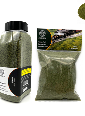 【仿真草皮】多规格粗草皮微缩场景火车模型沙盘制作材料军事