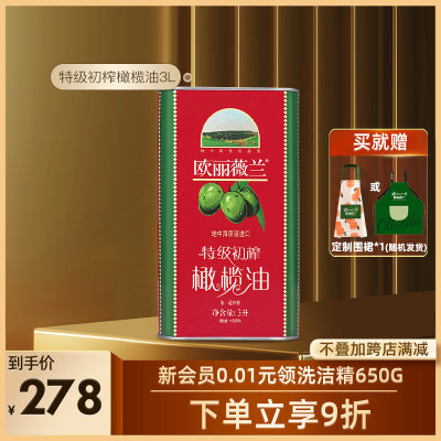 初榨食用油欧丽薇兰3L