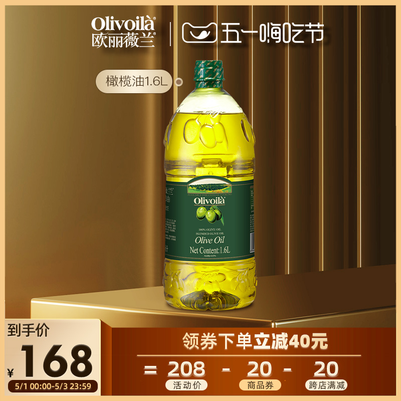 欧丽薇兰橄榄油1.6L桶装