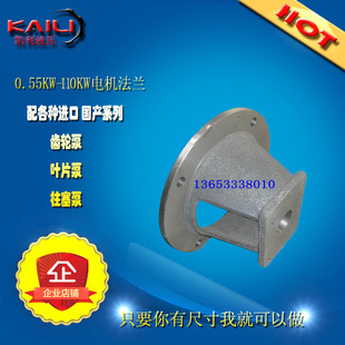 液压泵站2.2KW电机CBN油泵连接盘法兰泵套支架钟形罩NL弹性联轴器