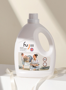 英国FUJII浓缩洗衣精华液强去污除菌除螨柔顺护衣洗衣液持久留香