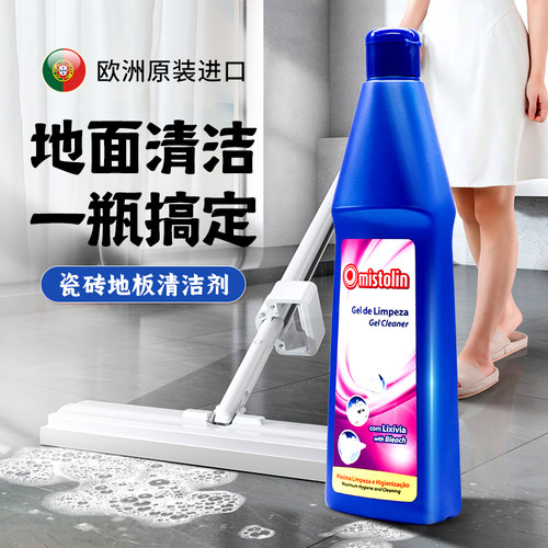 mistolin瓷砖清洁剂强力去污抛光地板去划痕清除剂专用除蜡清洗剂