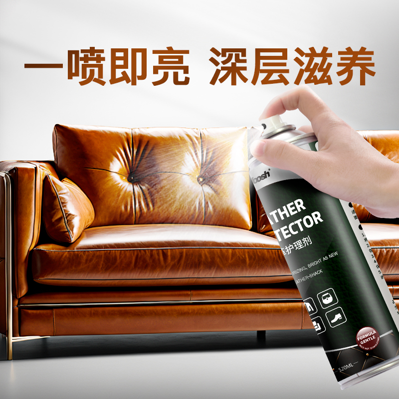 mistolin皮革清洁保养套装