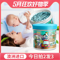 澳洲进口甲醛清除剂汽车新房吸甲醛强力去甲醛家用活性炭除味去除