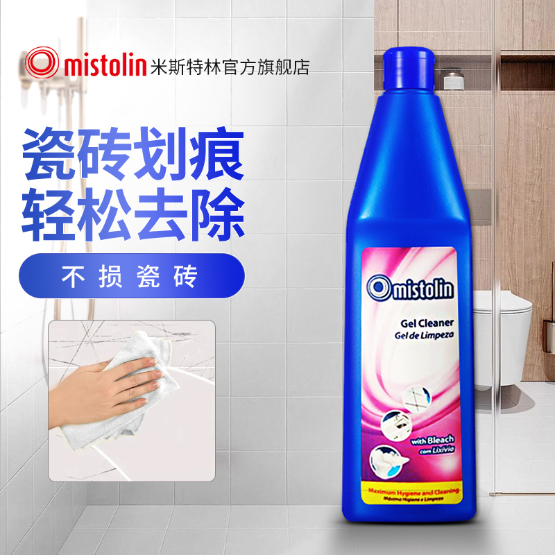 mistolin洗脸池清洁剂卫生间专用