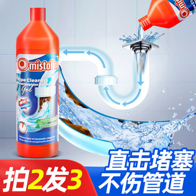 mistolin管道疏通剂强力溶解油污