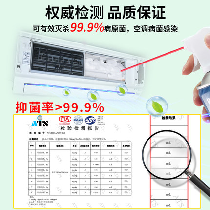 洗空调神器清洗全套工具强力去污内机家用清洁剂除臭去异味清新剂