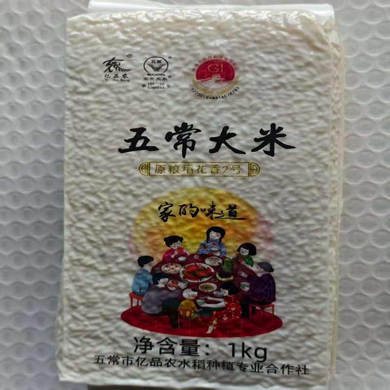 2025新米五常稻花香2号大米19266