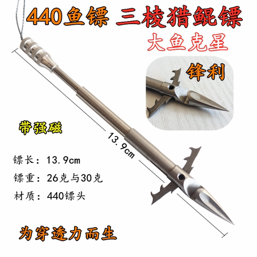 穿透力强三棱科杰不跳水不拐弯
