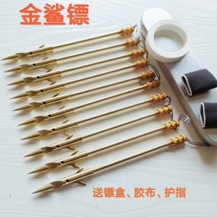三棱狼牙绝鲨飞鲨镖金鲨飞柳叶射鱼短重型子弹头鱼鹰深水鱼叉打鱼
