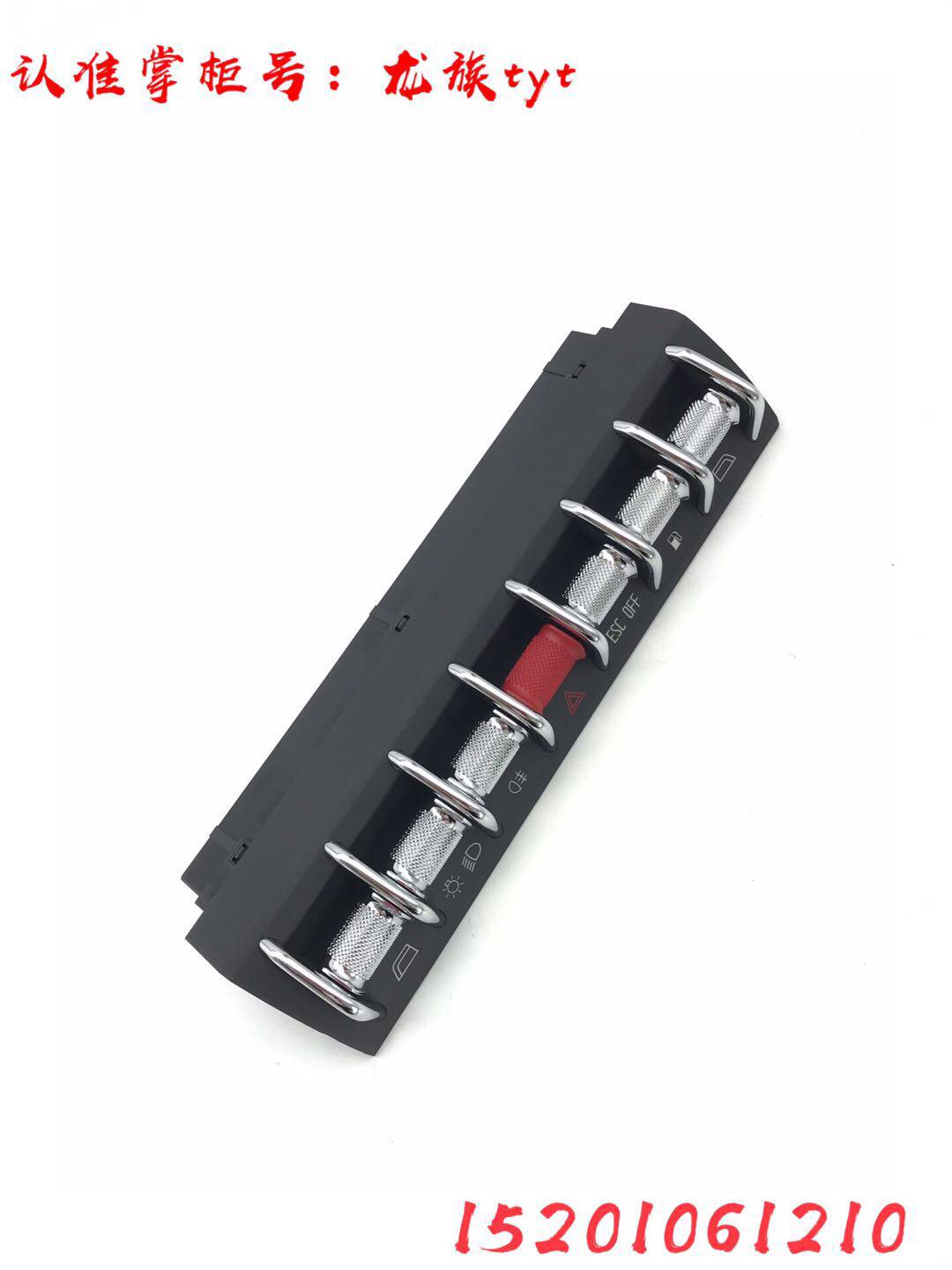 兰博基尼小牛LP550 560 570中控开关 玻璃升降器开关 主开关总成|ruв категории автомобиль/товаров/аксессуары/переоснащение, автозапчасти, внутренняя система, стеклянный лифт - от Buy2taobao.com для оказания профессиональной услуги покупки агента Taobao