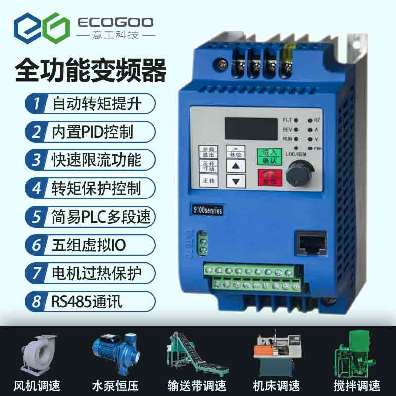 变频器单相转三相 220v0.4/1.5/2.2kw 小型家用电机转速控制器在类目 五金/工具, 电气控制, 变频器, 通用变频器中 - 来自Buy2taobao.com提供专业的淘宝代购服务