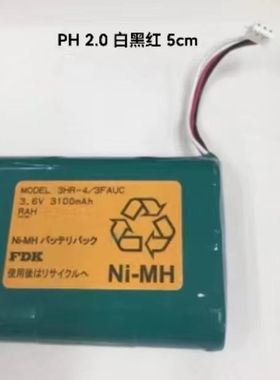 全新原装FDK  3HR-4/3FAUC 3.6V3100mAh充电电池 3HR-AAC充电电池