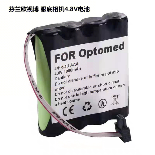 适用芬兰欧视博 OPTOMED SMARTSCOPE M5眼底相机1000mAh 4.8V电池 - 封面