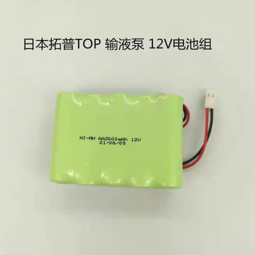 适用日本拓普TOP 输液泵 TOP-2200 BP-53 TOP-3300 TOP-5300 电池