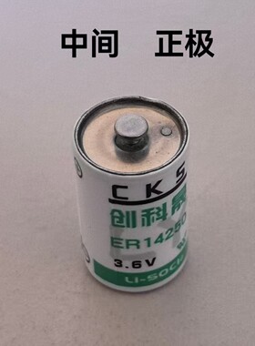 适用丹纳DANA福尼亚FORNIA维凯WILLCARE胰岛素泵 注射泵14250电池