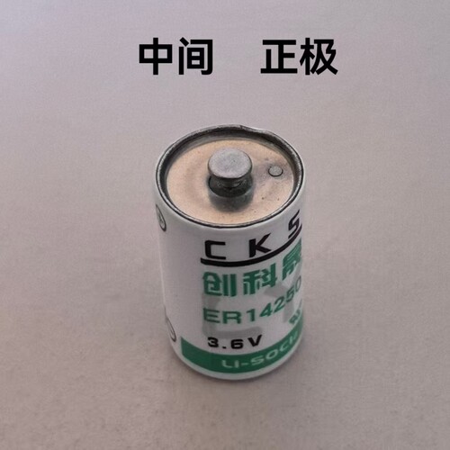 适用丹纳DANA福尼亚FORNIA维凯WILLCARE胰岛素泵 注射泵14250电池