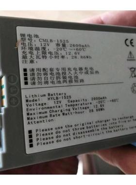 适用科曼 C30 CMLB-1525 HYLB-1525 电池12V 2600mAh充电锂电池块