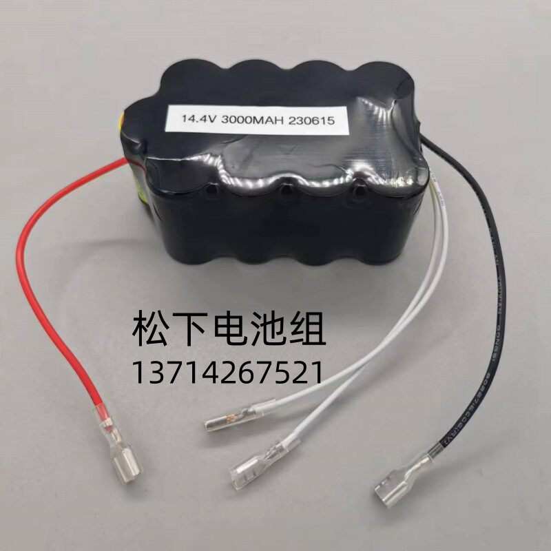 适用德国普美康Defi-B M110 M111 M112 M113 除颤仪充电电池14.4V