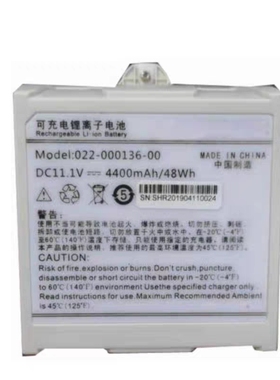 适用科曼C21 C70 022-000136-00  022-000076-01 11.1V4400锂电池