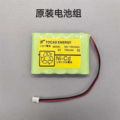 适用三洋 Sanyo Cadnica 5N-700AACL 三洋 6V 700mAh 充电电池组