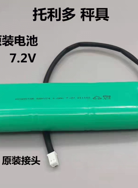 适用梅特勒托利多无线吊钩秤仪表HIGHSTAR 6QNYC4.0Ah 7.2V电池组
