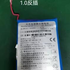 T胎心监护仪5938553.7V锂电池