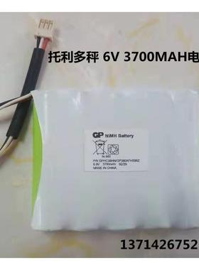 适用于托利多电子秤 充电电池 GP NI-MH 6.0V 3700mAh 充电电池组