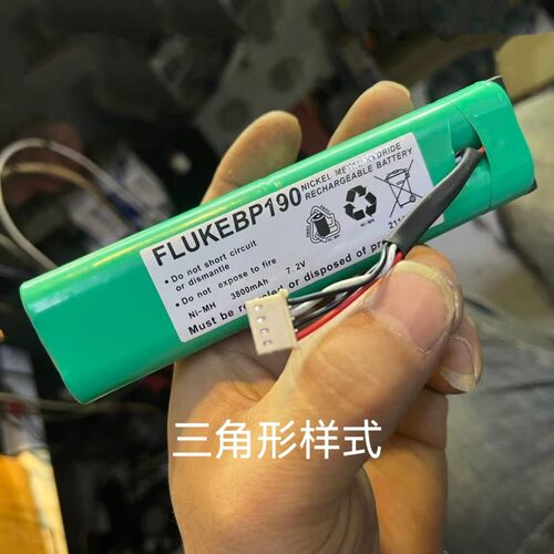 适用福录克FLUK 196C 199C192示波表充电电池BP190 3800mAh 7.2V