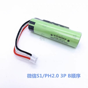 支付宝盒电池L2 M1微信F1 S2二维码收钱语音播报器S3收款音箱扫码