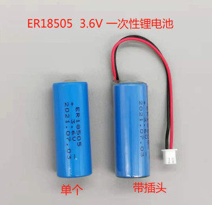 全新ER18505锂电池3.6V智能IC卡水表流量计PLC工控仪器7.2V电池组